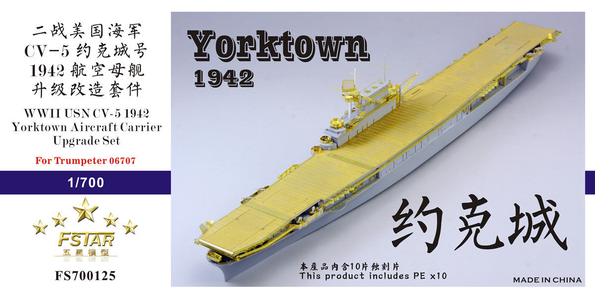 Fivestar 1/700 USN CV-5 1942 Yorktown Aircraft Carrier for Trumpeter FS700125