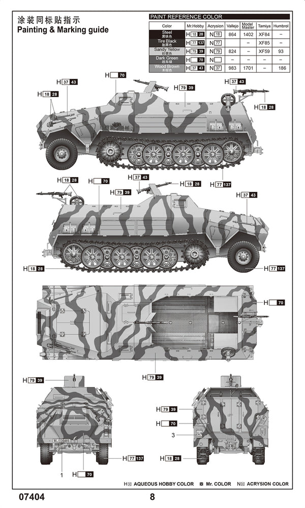 Trumpeter 07404 1/72 Sd.Kfz.8 Gepanzerte 12t Plastic Assemble Model Kit