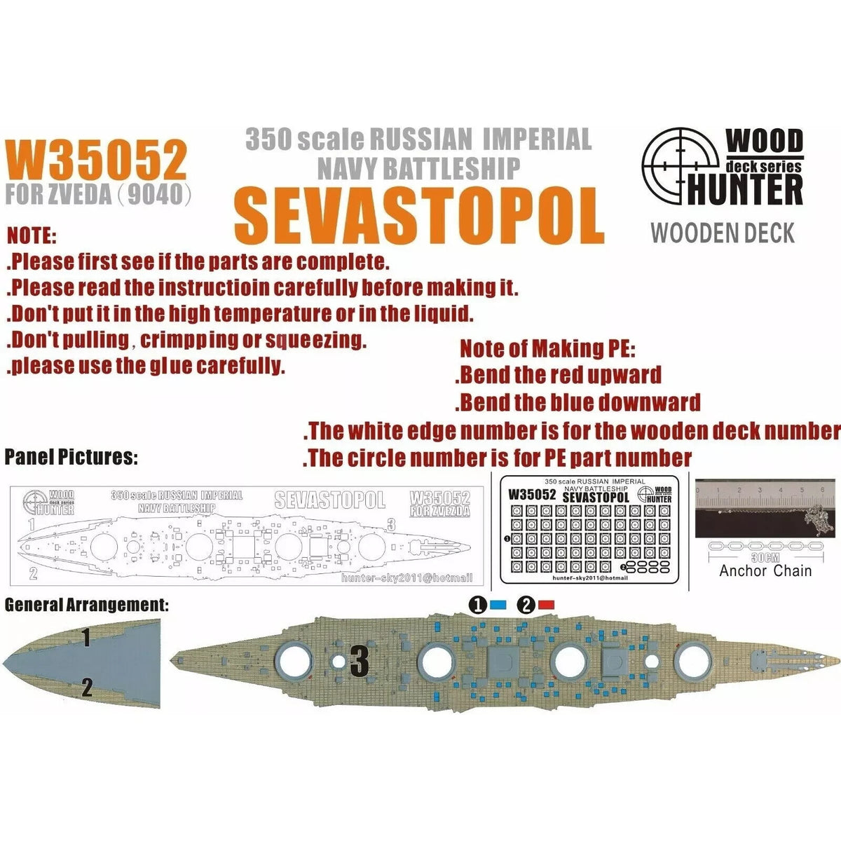 Hunter W35052 1/350 Wood Deck RUSSIAN IMPERIAL NAVY BATTLTSHIP FOR ZVEZDA 9040 — scale model kit