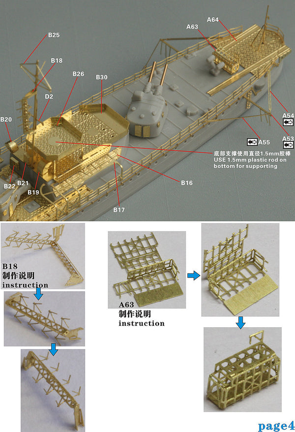 Fivestar PE 1/700 IJN Special Type I Destroyer (Late type) for Pitroad FS710161