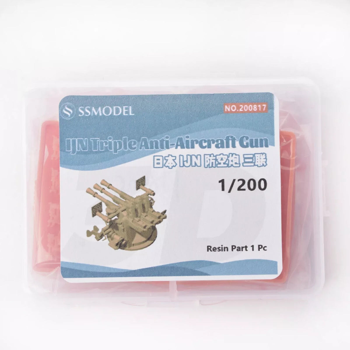 SSMODEL MRY-SFW SS8200817 1/200 Model Upgrade PartsIJN Triple Anti-Aircraft Gun 24pcs