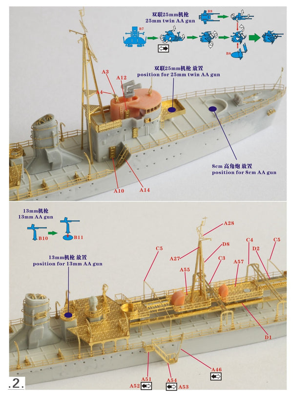 Fivestar Resin 1/700 IJN Wakataka Class Rapid Anti Submarine Net Layer SH700035