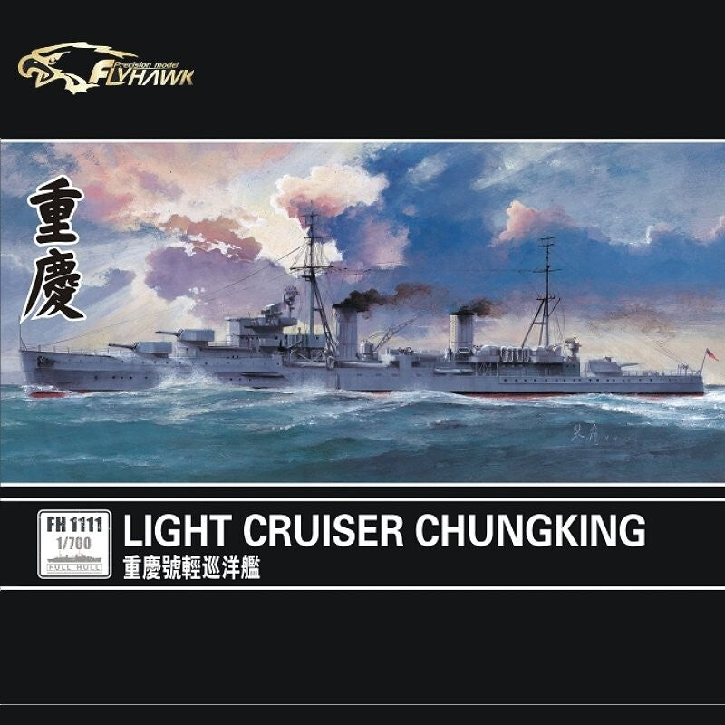 Flyhawk FH1111 1/700 Chinese Navy Light Cruiser ChungKing — scale model kit
