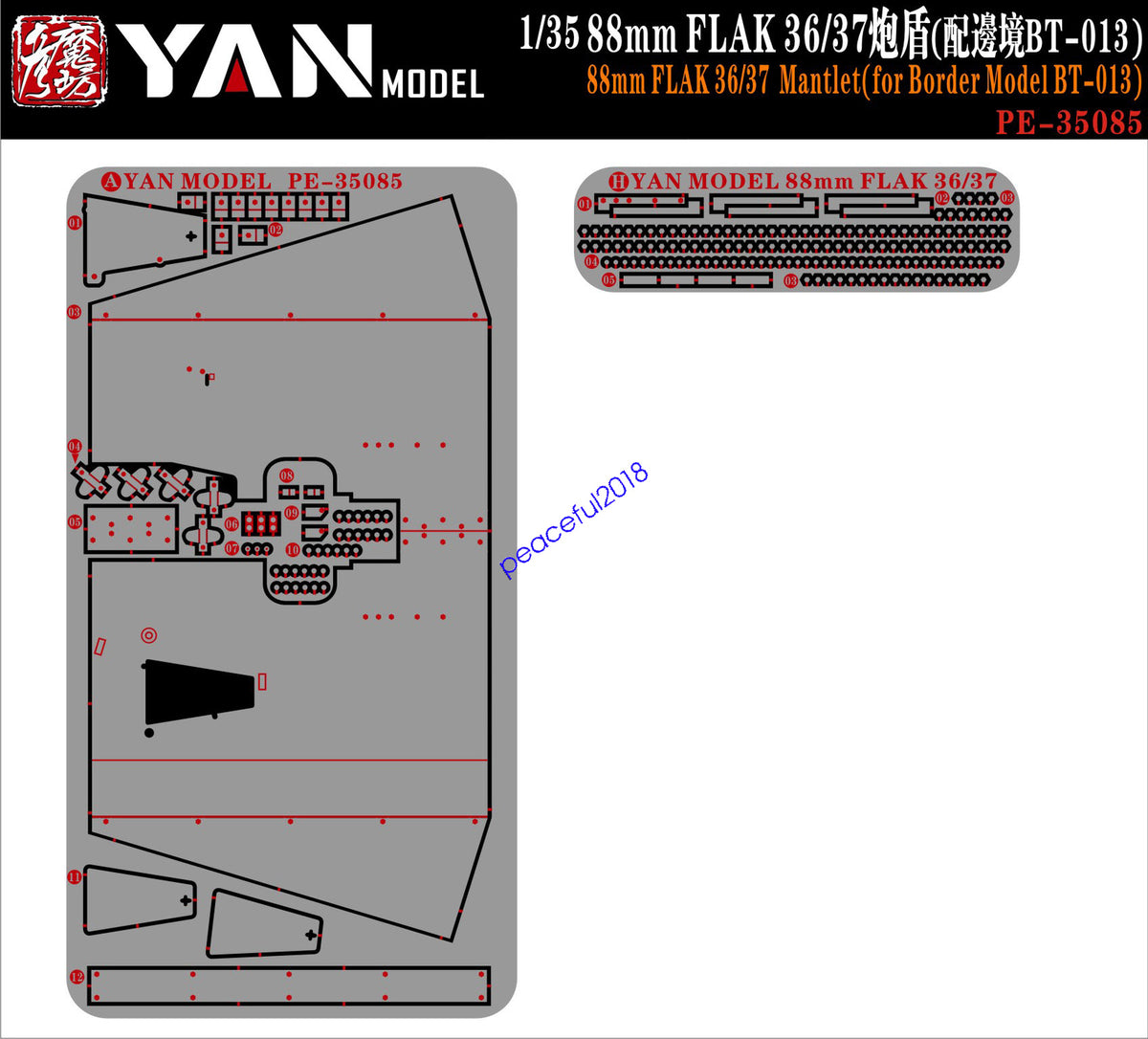 Yan Model PE35085 1/35 88mm FLAK 36/37Mantlet(for Border Model BT-013) — detail view 2