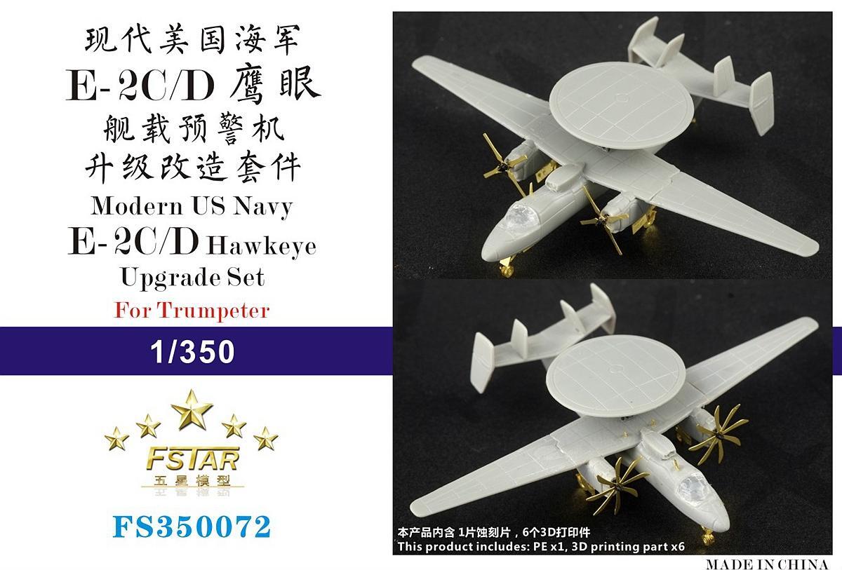 Five star 1/350 FS350072 Modern US Navy E-2CD Hawkeye Upgrade Set (for 6 set)