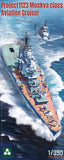 TAKOM 6019 1/350 Project 1123 Moskva Class Aviation Cruiser Assembly Model Kit