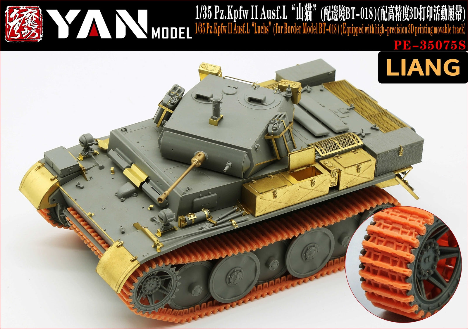 Yan Model PE-35075S 1/35 Pz.Kpfw.II Ausf.L Luchs Photo Etches & Workable Track
