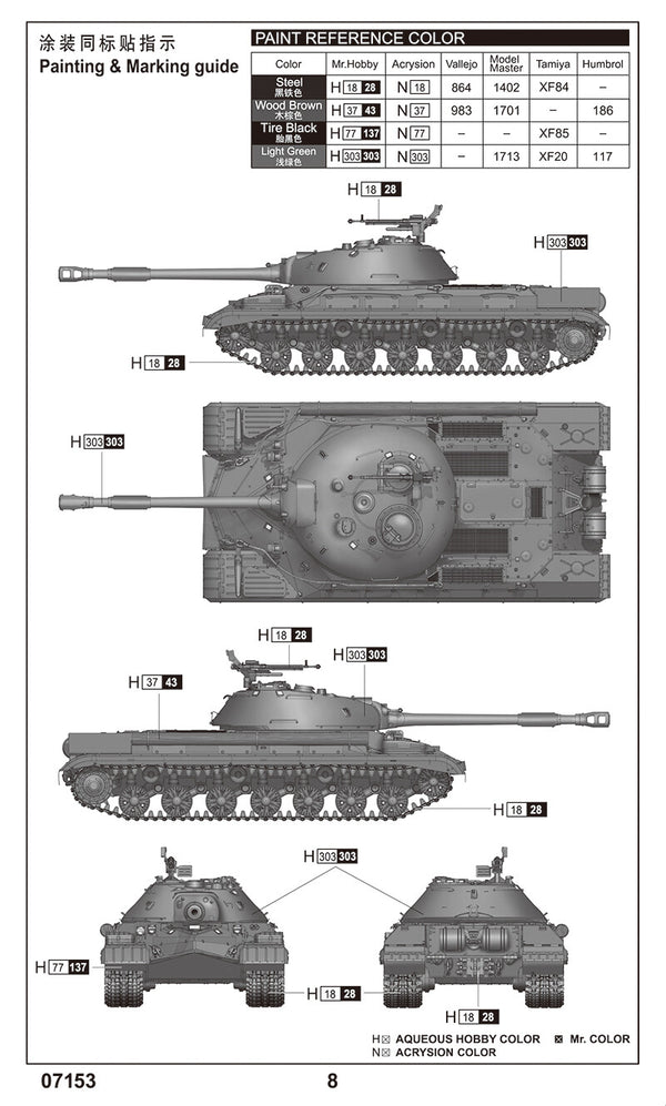 Trumpeter 07153 1/72 Scale Soviet T-10A Heavy Tank model kit