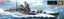 Tamiya 78024 1/350 IJN Japanese Heavy Cruiser one Assembly Model Kit