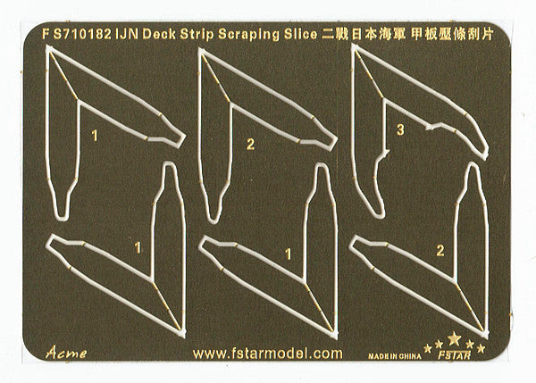 Fivestar PE 1/700 WWII IJN Deck Strip Scraping Slice FS710182 — detail view 2