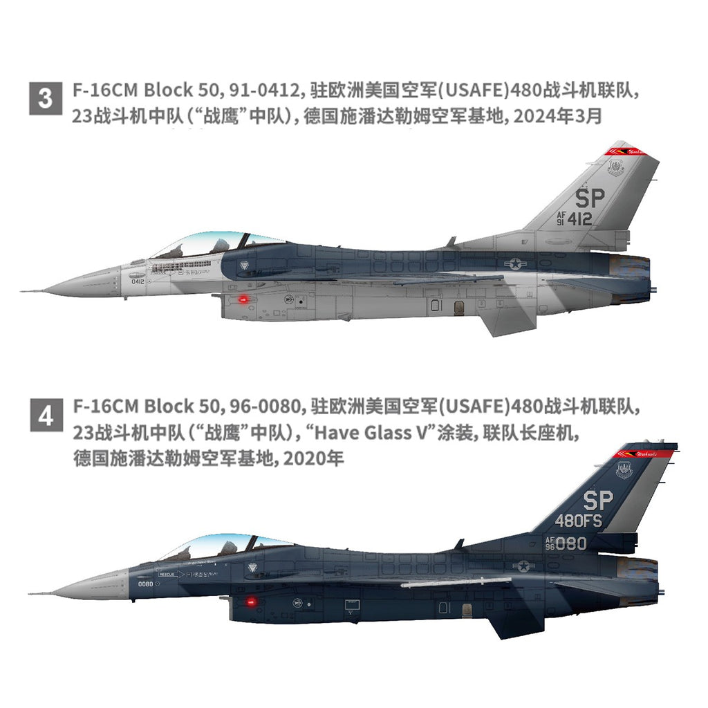 Great Wall Hobby L4836 1/48 F-16CM Block 50 Fighting Falcon Assembly Model Kit