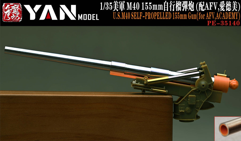 YAN MODEL PE35140 1/35 U.S.M40 SELF-PROPELLED 155mm Gun(For AFV，ACADEMY)