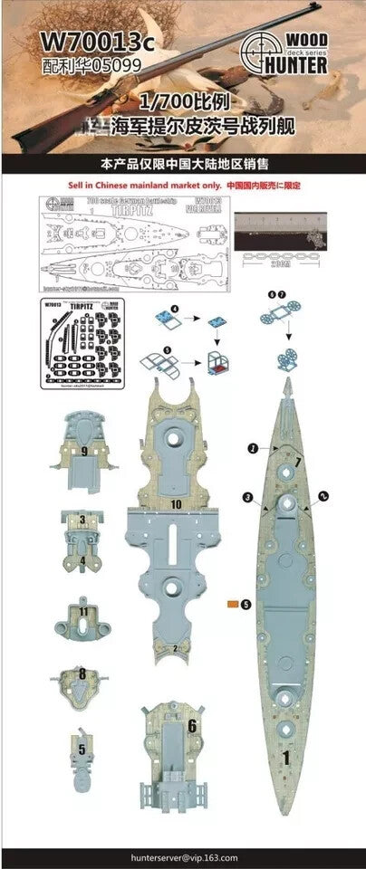 Hunter W70013 1/700 Wood Deck German Battleship TIRPITZ FOR REVELL 05099