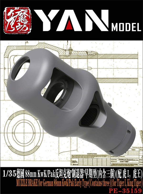 YAN MODEL PE35159 1/35 MUZZLE BRAKE for German 88mm KwK/Pak Early Type