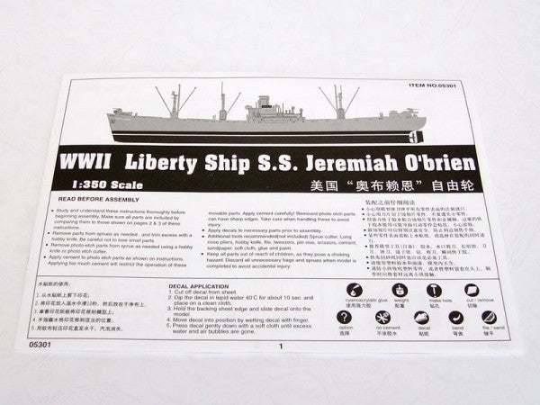 Trumpeter 05301 JEREMIAH O'BRIEN 1/350 Model Kit — detail view 4