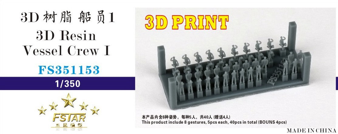 Five star 1/350 FS351153 3D Resin Vessel Crew I