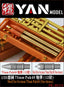YAN MODEL PE-35171 1/35 Shell for German 75mm Pak40 (One dozen)
