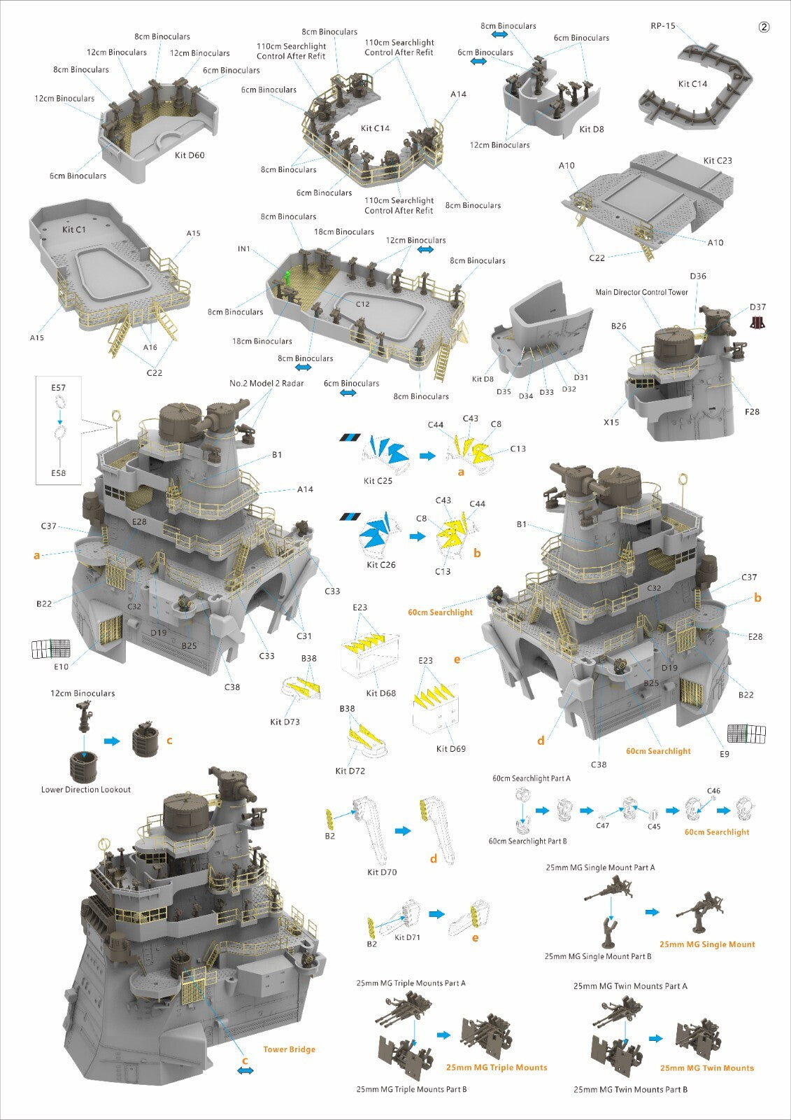 Very Fire 1/350 IJN Takao Detail Up Set (BELBV350904UP) — detail view 2