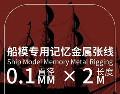 SSMODEL Φ0.1mm x 2m Ship Model Memory Metal Rigging