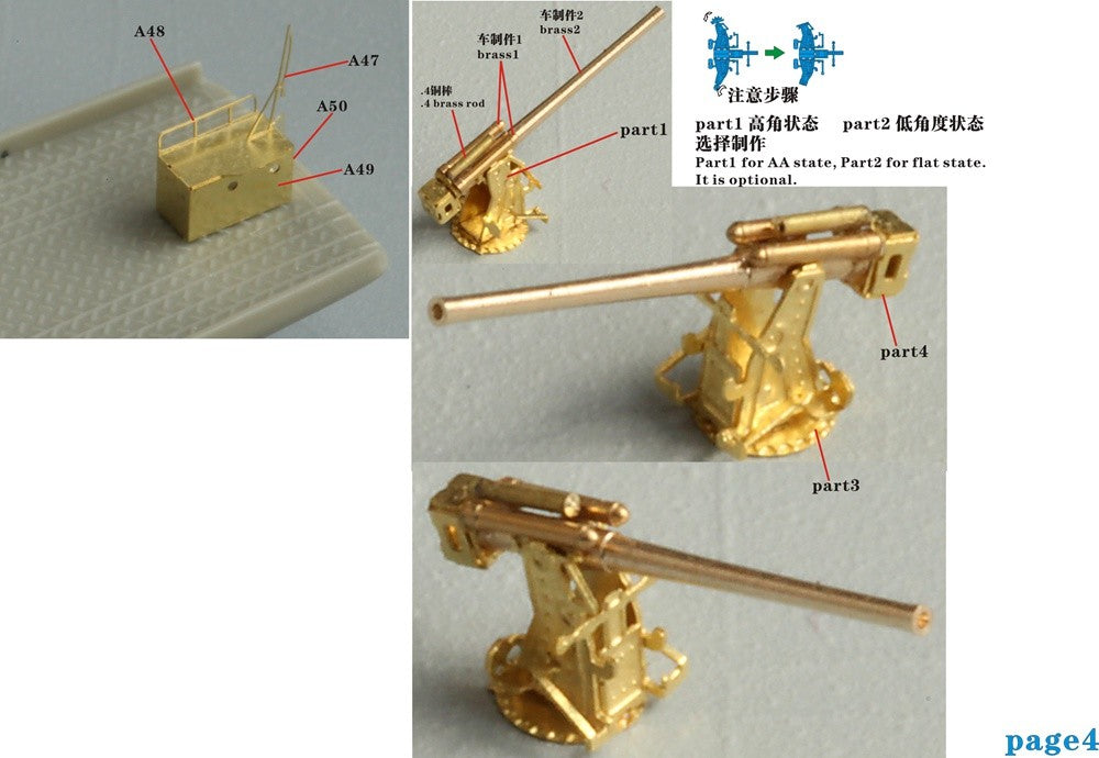 Fivestar 1/700 WWII IJN Minelayer Yaeyama Resin Model kit - FS720011 — detail view 6