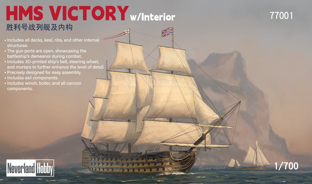 Neverland Hobby N77001 1/700 HMS Victory w/Interior Model KIt Standard Edition