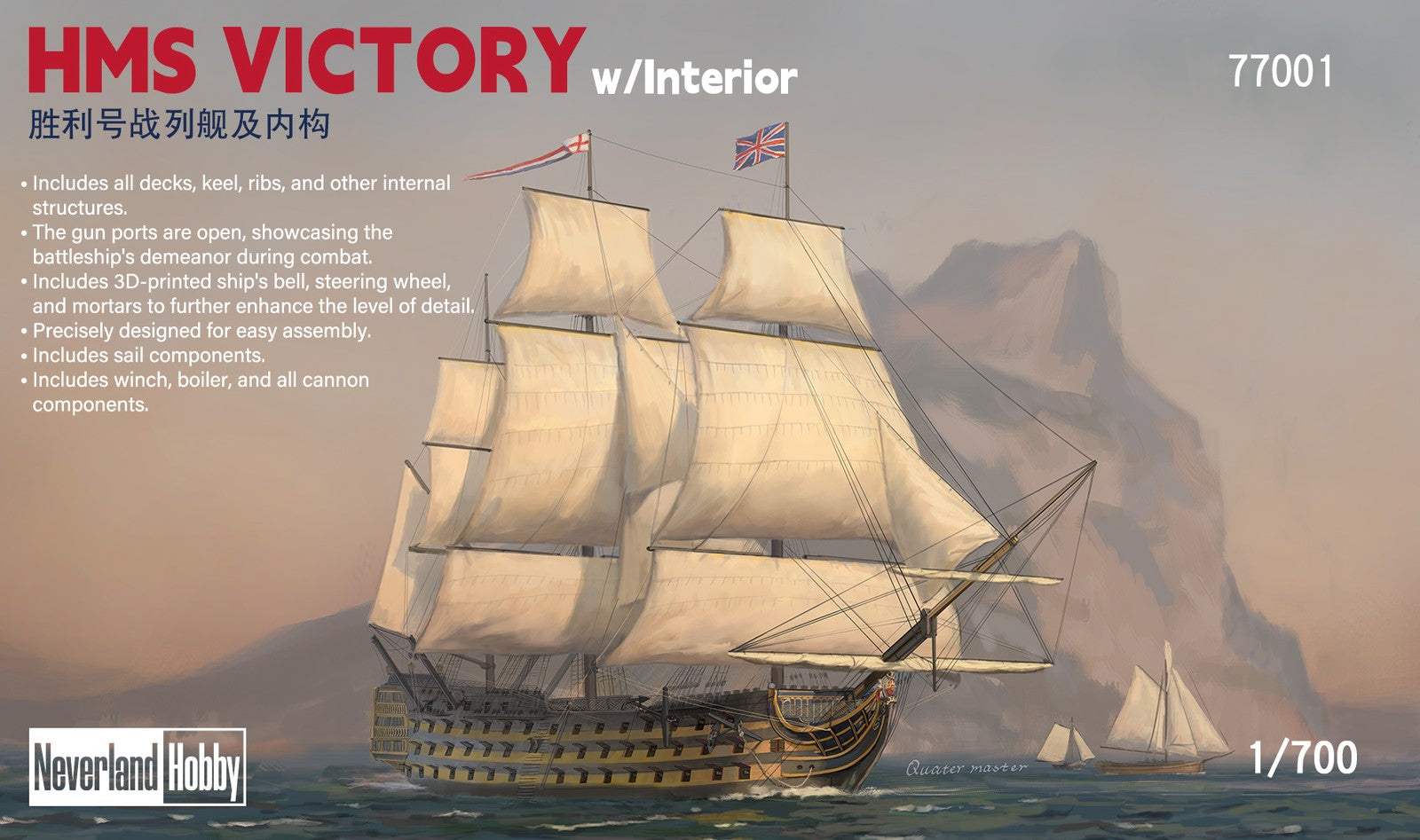 Neverland Hobby N77001 1/700 HMS Victory w/Interior Model KIt Standard Edition — scale model kit