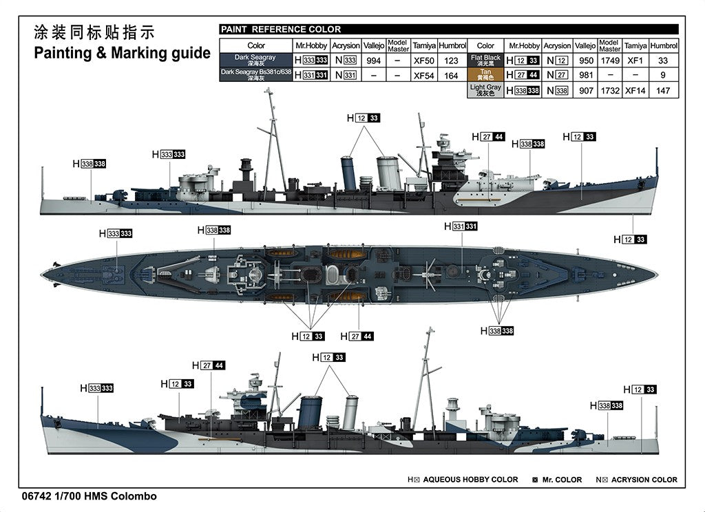 Trumpeter 1/700 06742 HMS COLOMBO Model Kit