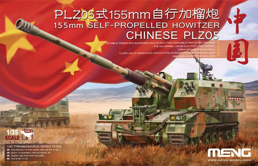 Meng Model 1/35 PLZ05 155MM SP HOWITIZER #TS-022 #022 *sealed* — scale model kit