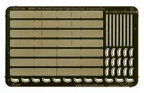 FIVE STAR FS351185 1/350 WWll IJN Aircraft Carrier Flightdeck Anti-dropping Net