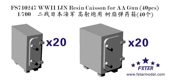 Fivestar 1/700 WWII IJN Resin Caisson for AA Gun (40pcs) FS710247