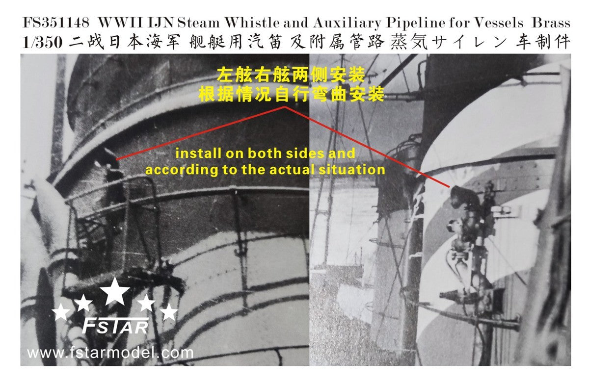 Five star WWII IJN Steam Whistle and Auxiliary Pipeline for Vessels Brass (8pcs)
