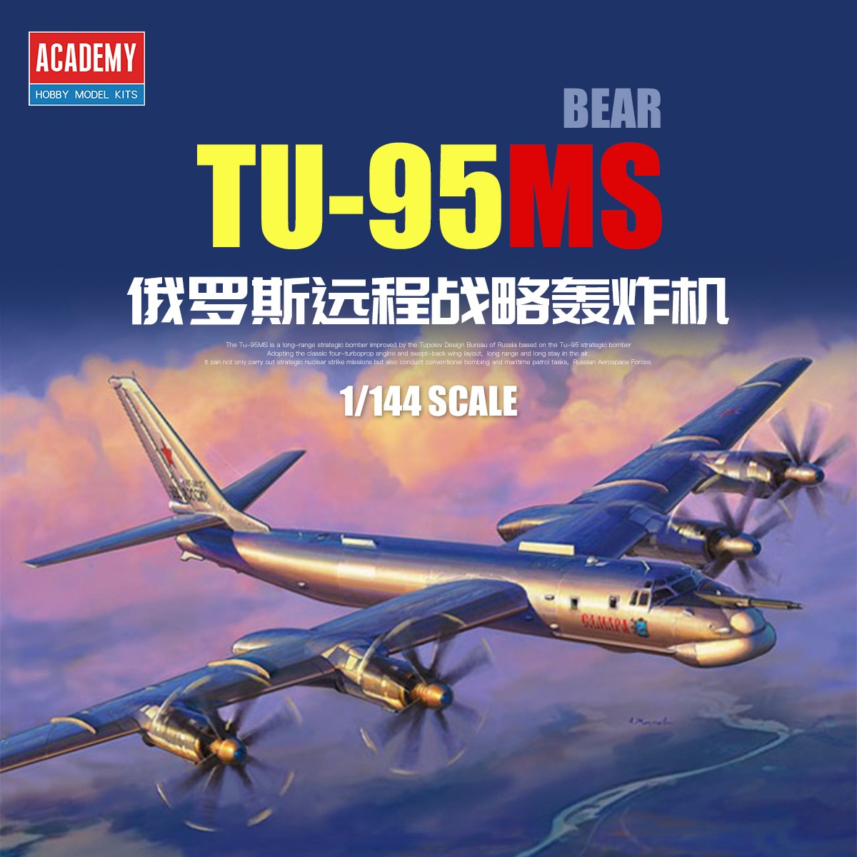 ACADEMY 12643 1/144 Russian Air Force Tu-95MS "Bear"Aircraft Model Kit