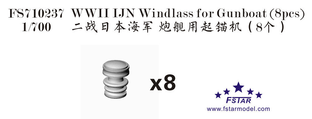 Fivestar 1/700 WWII IJN Windlass for Gunboat (8pcs) FS710237 — scale model kit