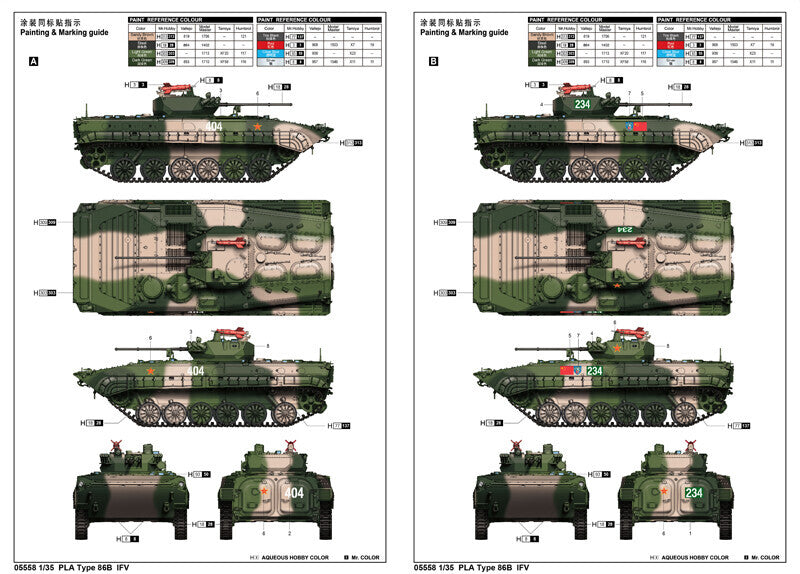 Trumpeter 05558 1/35 PLA ZBD-86B IFV