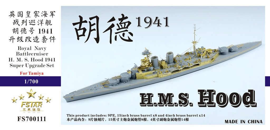 Fivestar 1/700 WWII Royal Navy Battlecruiser HMS Hood 1941 for Tamiya FS700111
