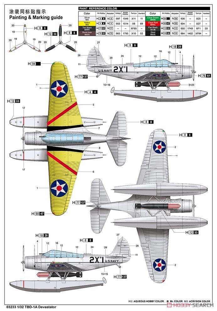 TRUMPETER 03233 1/32 Scale US Navy TBD-1A Devastator Seaplane Model Kit — detail view 3