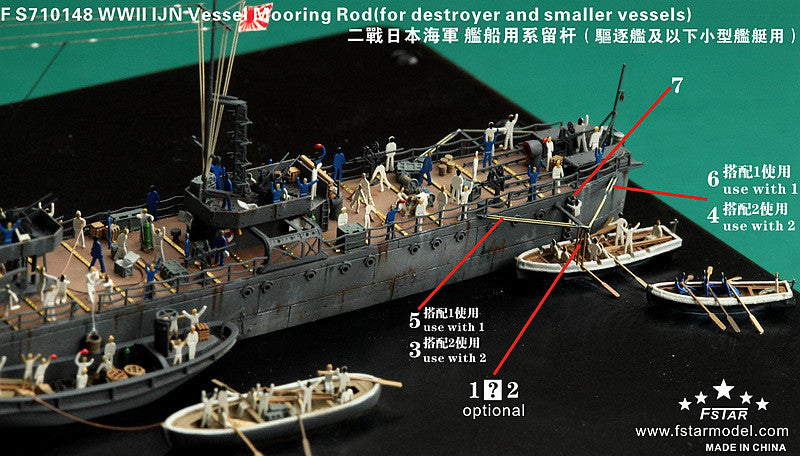 Fivestar PE 1/700 WWII IJN Vessel Mooring Rod FS710148