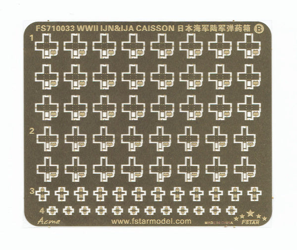 Fivestar Photo-Etched PE 1/700 WWII IJN&IJA Caisson FS710033 Secondary image