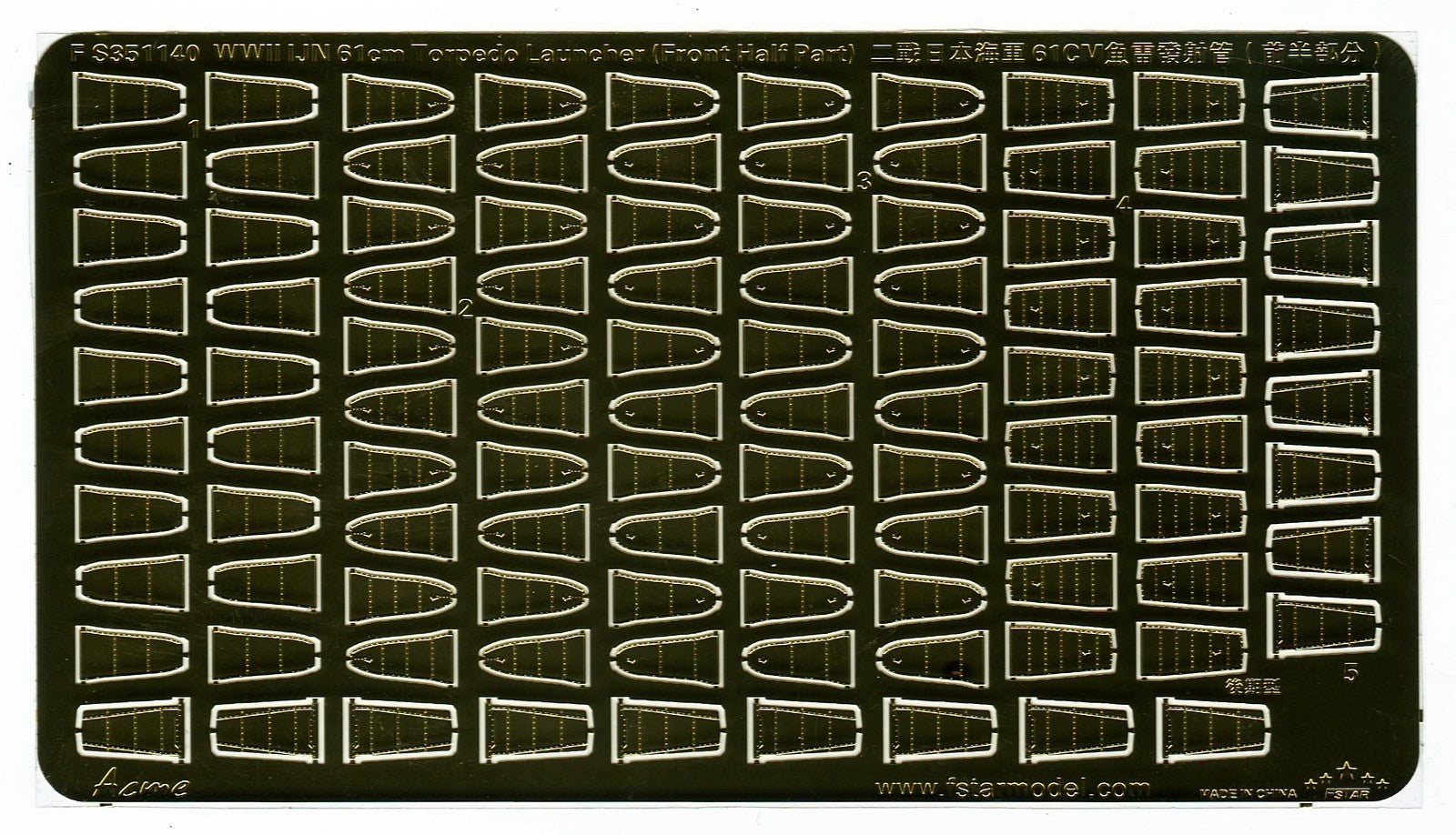 Five star 1/350 FS351140 WWII IJN 61cm Torpedo Launcher (Front Half Part)