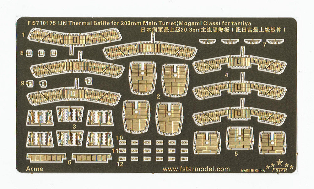 Fivestar 1/700 IJN Thermal Baffle for 203mm Main Turret (Mogami Class) FS710175