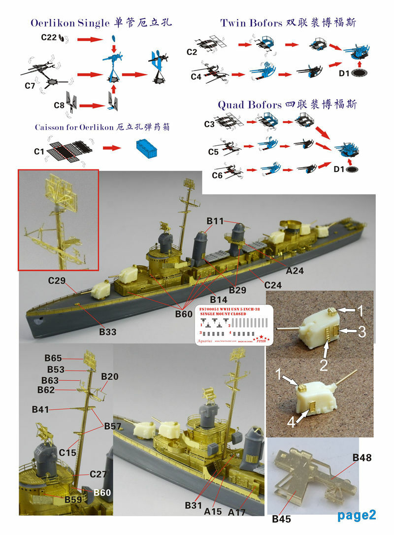 Five Star 700030 1/700 USS Fletcher Class Destroyer Early Type for Tamiya