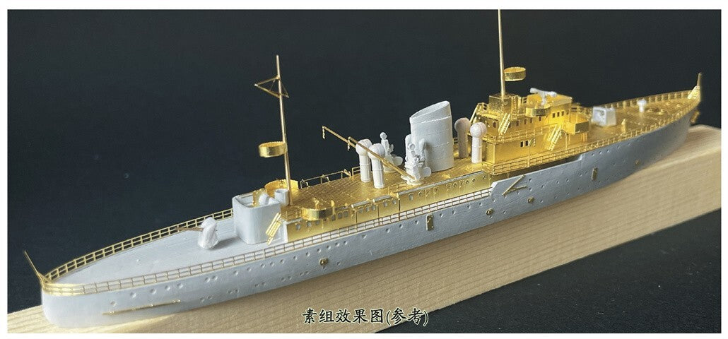 SSMODEL WM03046 1/700 Republic of China Navy Thunder Boat Carrier Qi Jiguang Set — detail view 2