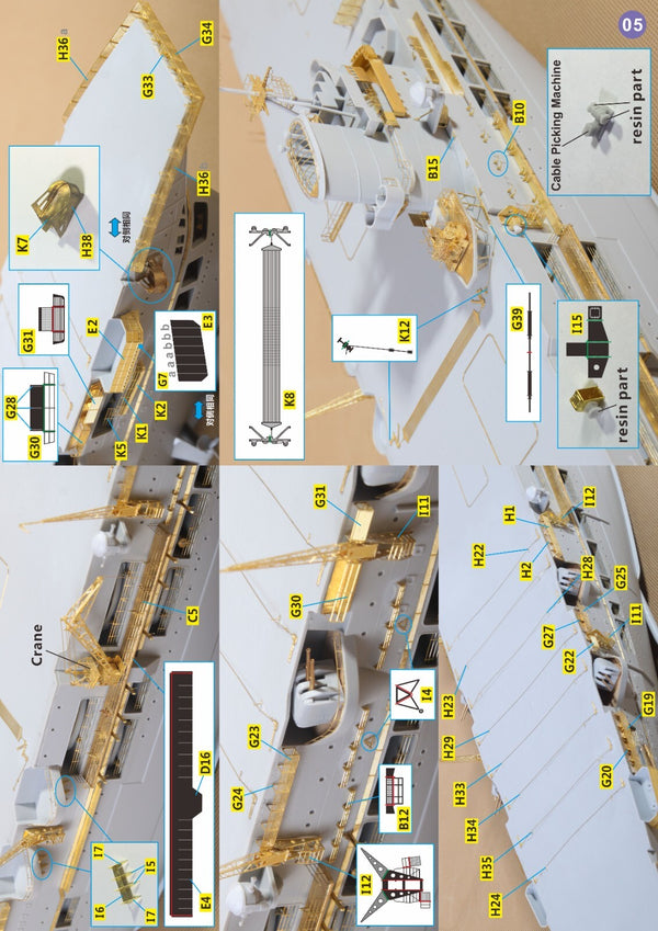 Very Fire 1/350 HMS Royal Ark Detail Up Set(For Merit)（VF350004）