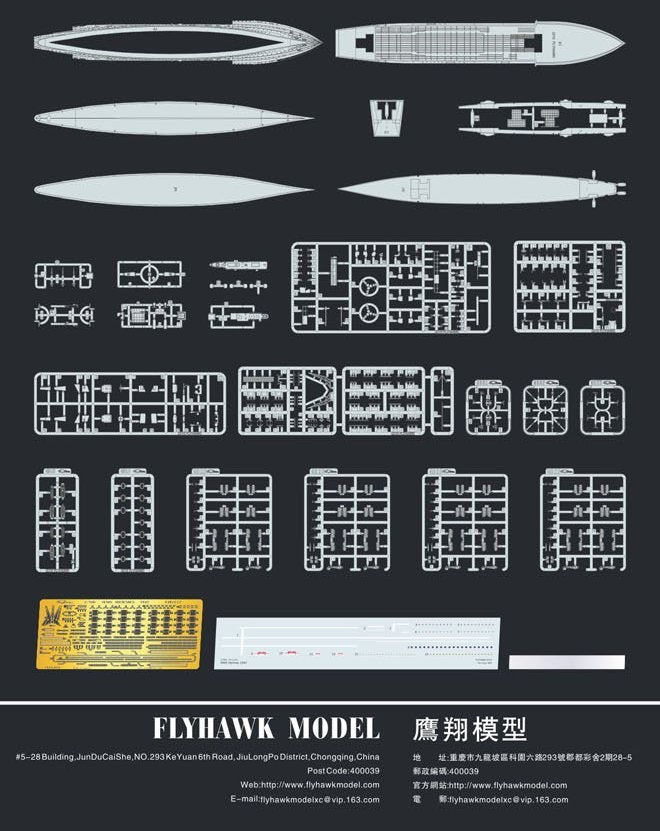 Flyhawk FH1122 1/700 HMS Aircraft carrier Hermes 1942
