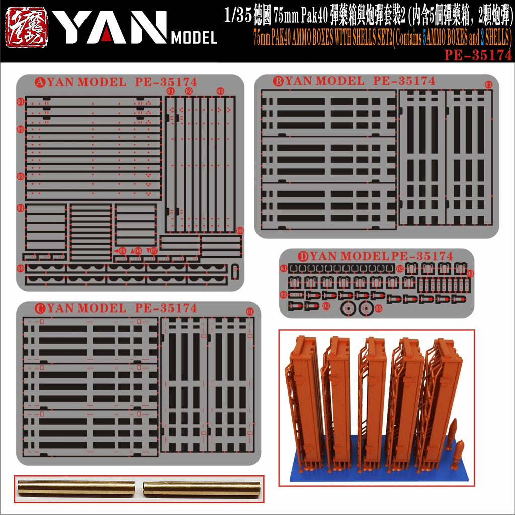 YAN MODEL PE35174 1/35 75mm PAK40 AMMO BOXES WITH SHELLS SET 2
