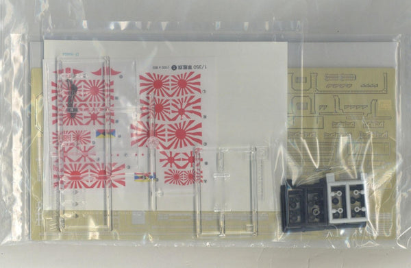 Hasegawa HA40125 1/350 IJN Light Cruiser Sakawa Assembly Model Kit