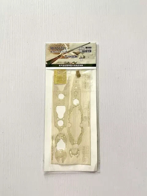 Hunter W70072 1/700 Wood Deck IJN Battleship FOR HASEGAWA 43118 — detail view 3