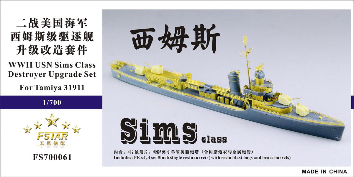Fivestar 1/700 WWII USN Sims class Destroyer for Tamiya FS700061 — scale model kit