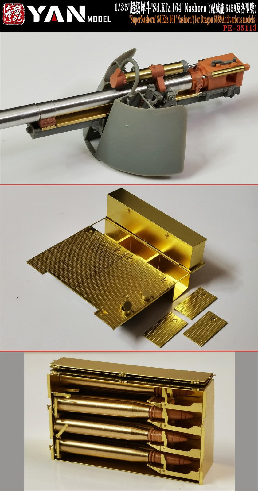 Yan Model PE-35113 1/35 "SuperNashorn" Sd.Kfz.164 "Nashorn" Photo Etch Parts — detail view 2