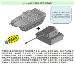 Dragon 6940 1/35 Sd.Kfz.171 Panther Ausf.D & Pantherturm Return 2019